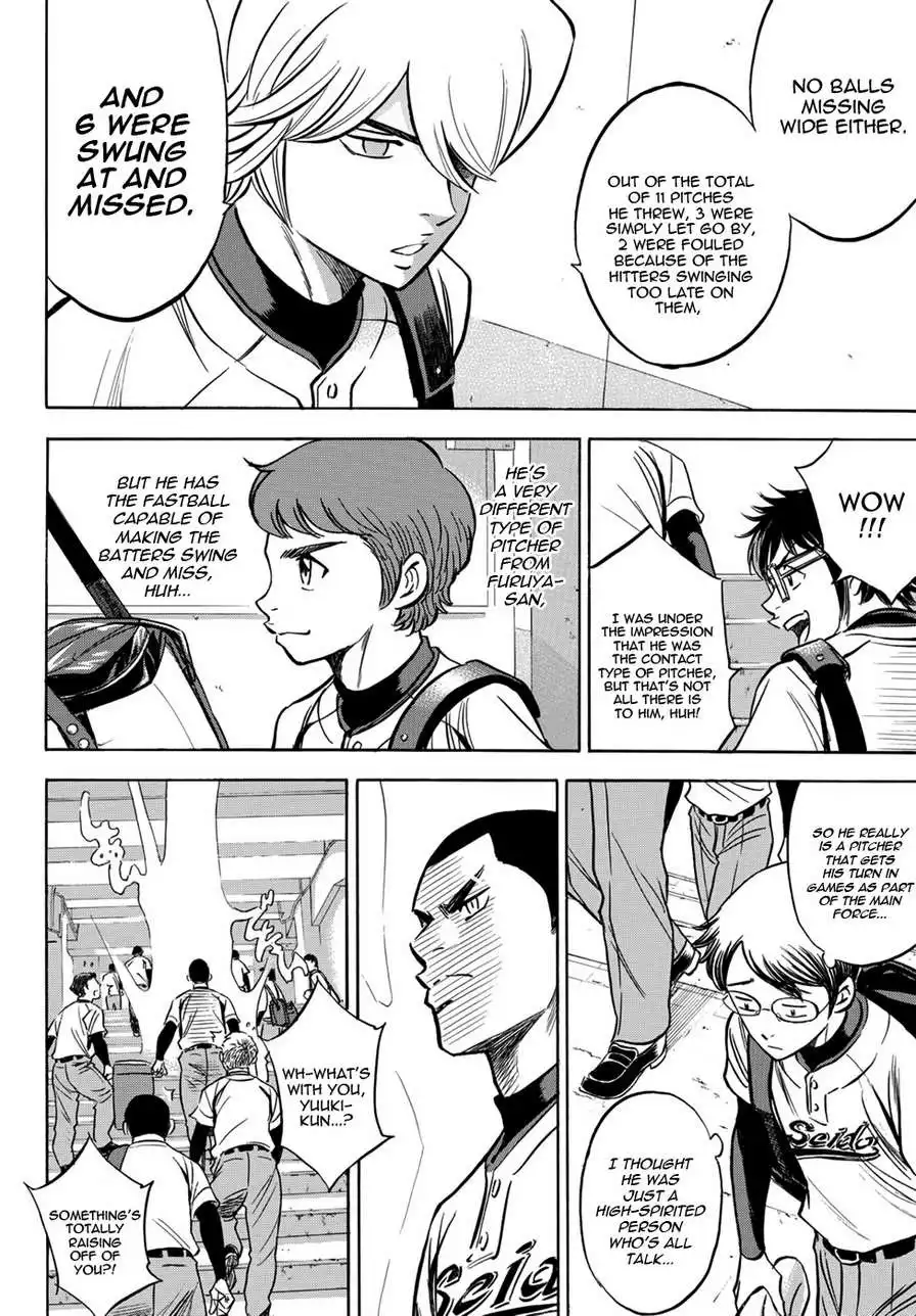 Daiya no A - Act II Chapter 15 4